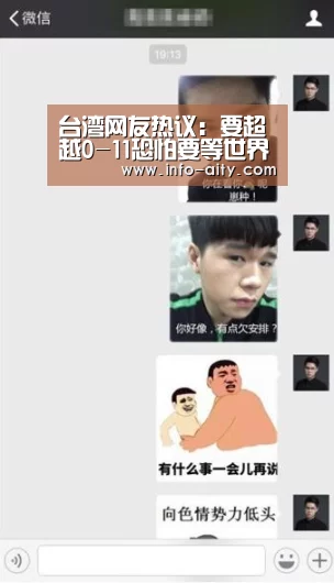 爱体育